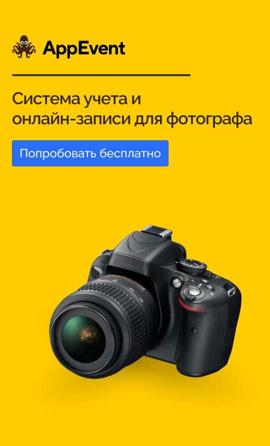 Recomendation