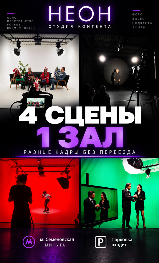 Recomendation