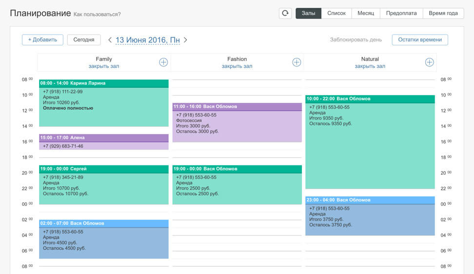Расчет стоимости лофты