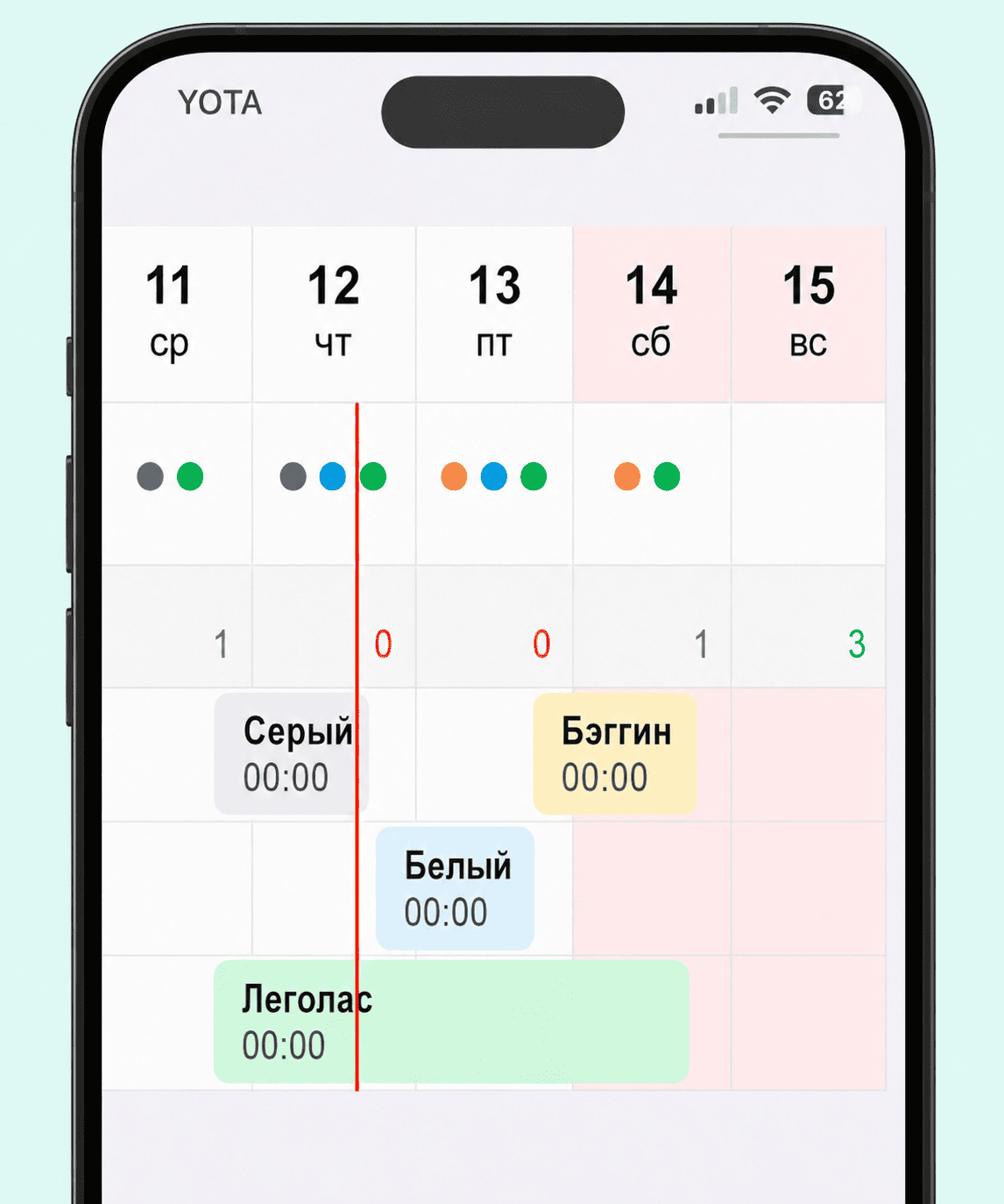 База клиентов